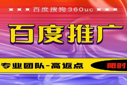 竞价推广代运营助力企业提升品牌形象
